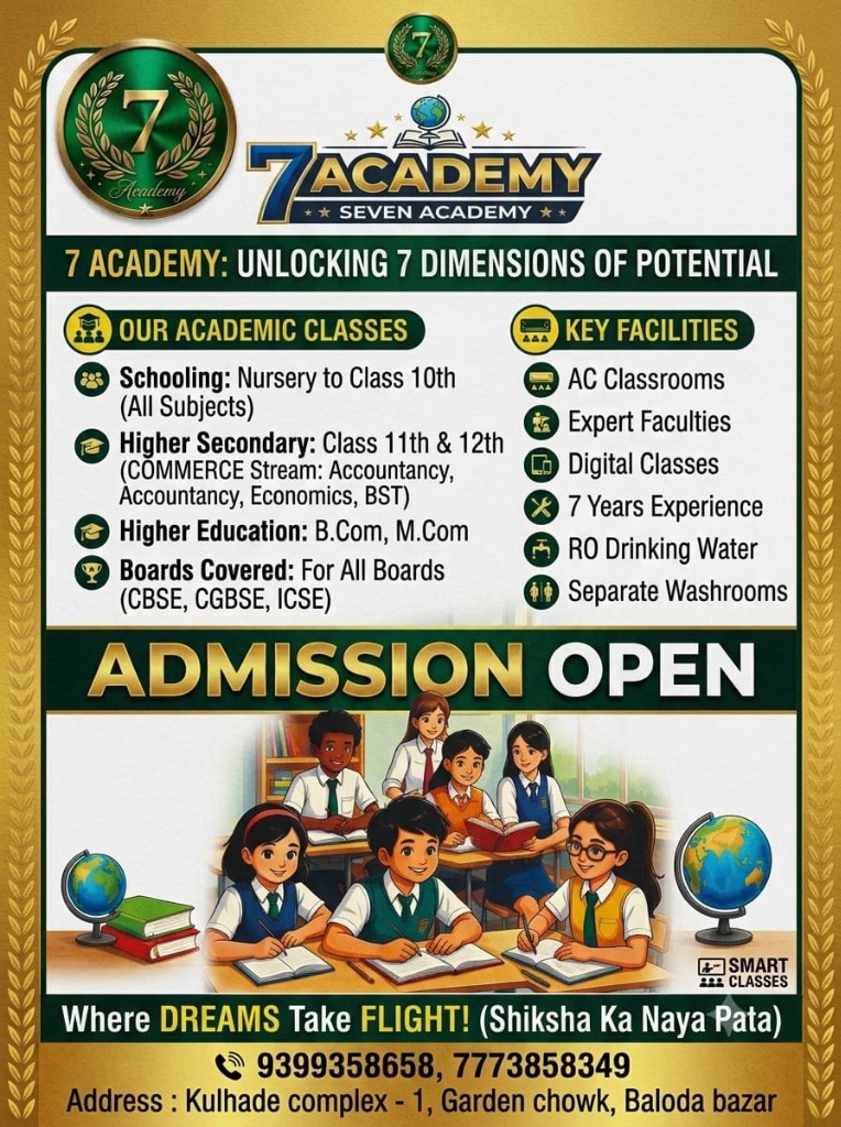 7 Academy Admissions & Facilities Flyer